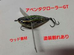 2025年最新】リザードクローラーの人気アイテム - メルカリ