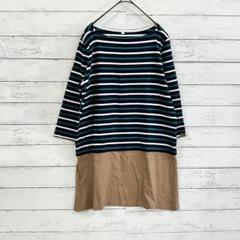 チュニック ボーダー柄 配色切替 ゆったり 綿100 L カジュアル 春夏秋