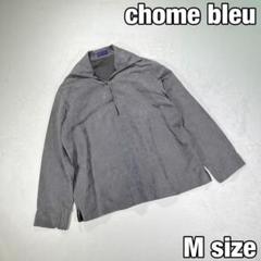 【chrome bleu】ハーフボタンカットソー　グレー　サイドスリット　Mのサムネイル