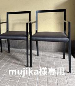 Cassina IXC. の椅子。ラスト2脚 Cassina IXC. の椅子。ラスト2脚 - メルカリ