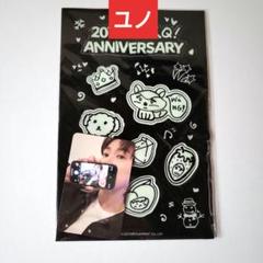 2025年最新】東方神起20周年の人気アイテム - メルカリ