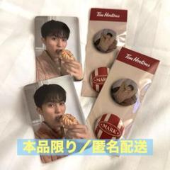 【新品】NCT Mark tim hortons ホームセット ティムホートンズ NCT マーク ティムホートンズ ホームセット MARK Tim Hortons