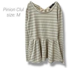 【ペプラムトップス】Pinion Clul バックリボン ベージュ ボーダー M