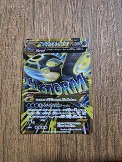 2025年最新】UR ゲンシカイオーガの人気アイテム - メルカリ