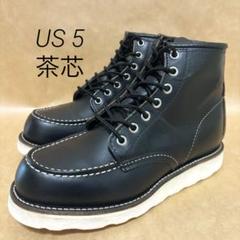 2025年最新】redwing 8130の人気アイテム - メルカリ