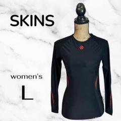 【美品】SKINS A200スキンズ アンダーシャツ 黒 L コンプレッション skins】コンプレッションウェア・インナーで最高の
