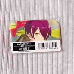あんスタ バレンタイン まるかく 2017 缶バッジ 羽風 あんさんぶるスターズ バレンタイン まるかく カンバッジ2017 羽