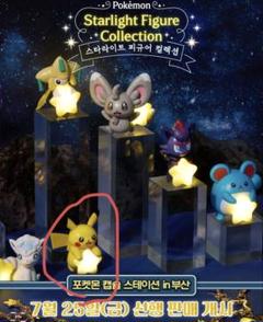 2025年最新】韓国ポケモンの人気アイテム - メルカリ