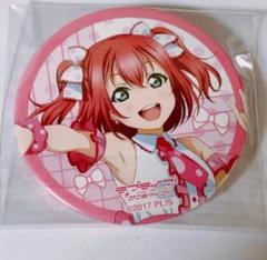 ラブライブ サンシャイン 缶バッジ 想いよひとつになれ ② 2025年最新】想いよひとつになれ 缶バッジの人気アイテム - メルカリ