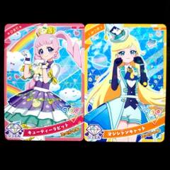 TOMYキューティーキャット☆当時モノ☆レアモノ☆ TOMYキューティーキャット☆当時モノ☆レアモノ☆
