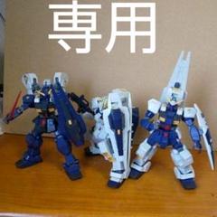 完成品