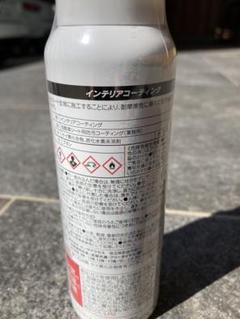スーパープレミアムコーティングエクスG ガラス三層 ガラス ...