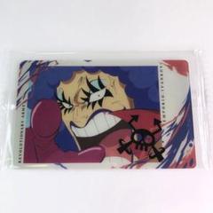 イタジャガ ワンピースwithプラマイドLOG.２　エンポリオ・イワンコフのサムネイル