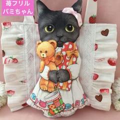 喜*ん様 ビッグ黒猫バミちゃんぬいぐるみ　コヤンイサムチョン　ふっくらトートバッ 黒猫バミちゃんビッグぬいぐるみ コヤンイサムチョン ふっくら