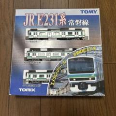 2025年最新】E231系 常磐線の人気アイテム - メルカリ