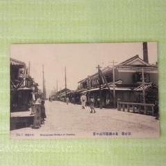 佐世保島ノ瀨町　松浦町本通　海軍橋通　常磐町榮町本通　濱田町本通　絵葉書 佐世保島ノ瀨町 松浦町本通 海軍橋通 常磐町榮町本通 濱田町本通