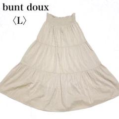 クロスプラス　bunt doux マタニティ　フレアロングスカート ナチュラル