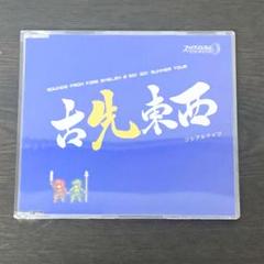 カードなし】古先東西 ファイアーエムブレムサイファ ソシアルナイツ