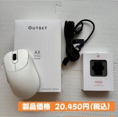 OUTSET AX Wireless Mouse ホワイト