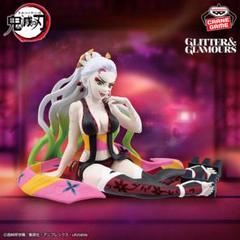 2025年最新】鬼滅の刃 堕姫 フィギュアの人気アイテム - メルカリ
