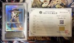 世界に1枚【ARS10】おじょうさま　SR 加工抜け　エラー