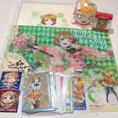 2025年最新】小泉 花陽の人気アイテム - メルカリ
