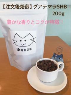【新品未開封】メルトコーヒー 3袋 ダイエットコーヒー MELT COFFEE メルトコーヒー30日分980円！罪悪感を減らす