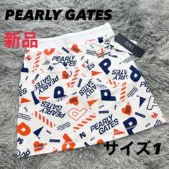 新品　パーリーゲイツ　スカート　ストレッチ　ウエストゴム　春夏用　サイズ1