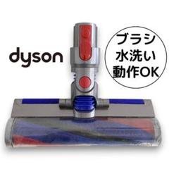 Dyson SV14 スティッククリーナー 本体　純正スタンド付き　148 美品】Dyson コードレスクリーナー V11 sv14 スタンド付け