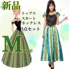 2025年最新】アナと雪の女王 アナ 戴冠式ドレスの人気アイテム
