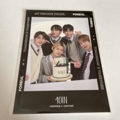 TXT〜2種コンプリート 4OIN FOREUL フォーウル アクスタ　即購入❌ TXT〜2種コンプリート 4OIN FOREUL フォーウル アクスタ 即購入❌