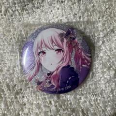 暁山瑞希 プロセカ 22a 缶バッジ バグ