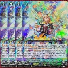 2025年最新】人気カード：リアノーン カードファイト!! ヴァン