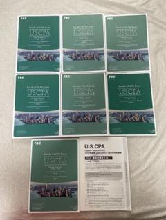 uscpaテキスト U.S.CPA新試験対応教材「業界最速」2023年2月リリース｜プレス