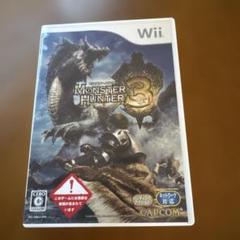 モンスターハンター3Wii