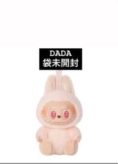 ぬいぐるみ LABUBU DADA ラブブ LABUBU Have a Seat ぬいぐるみ DADA ③ - メルカリ