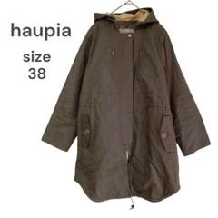 haupia　モッズコート　M　裏地ボア素材　ブラウン　綺麗　フード脱着　古着