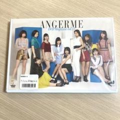 2025年最新】angerme dvd magazineの人気アイテム - メルカリ