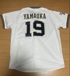 オリックスバファローズ 山岡泰輔 ハイクオリティユニフォーム L