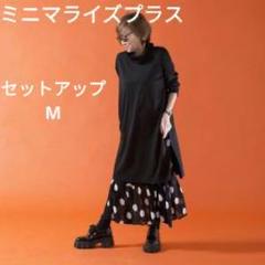 ミニマライズプラス- 通販・テレビショッピングのショップチャンネル