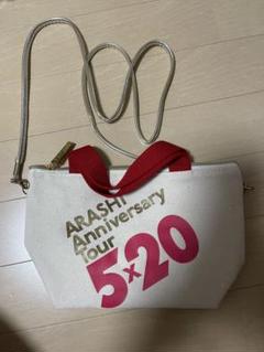 2025年最新】嵐5×20グッズバッグの人気アイテム - メルカリ