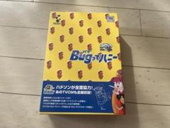 Bugって・ハニー DVD ボックスセット