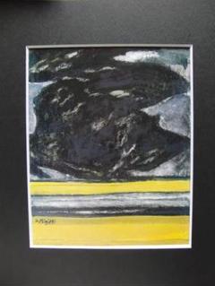 三岸 節子、雲と海の対話(雷)、希少・画集画、新品額装付 三岸 節子、雲と海の対話(雷)、希少・画集画、新品額装付