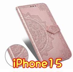 エンボス加工スマホケース 手帳型 iPhone15 ピンク③