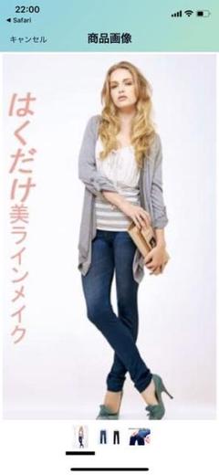 美Line 骨盤fit pants デニムプリント