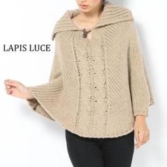 【イタリア製】 LAPIS LUCE★ ラピスルーチェ★ ポンチョニット