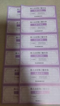 名鉄百貨店割引券10%割引券 12枚
