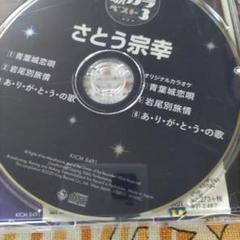 カラオケ　レコード盤 Amazon.co.jp: SP盤レコード 島倉 千代子/恋の蛇の日傘/青木