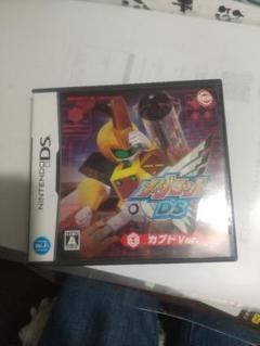 メダロットDS カブトVer.