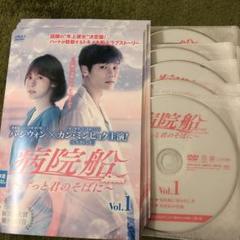お願いママの中古 未使用品 メルカリ